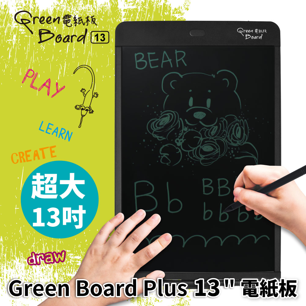 Electronic Paper Board