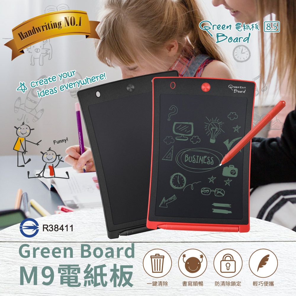 Green Board M9 Electronic Paper Board