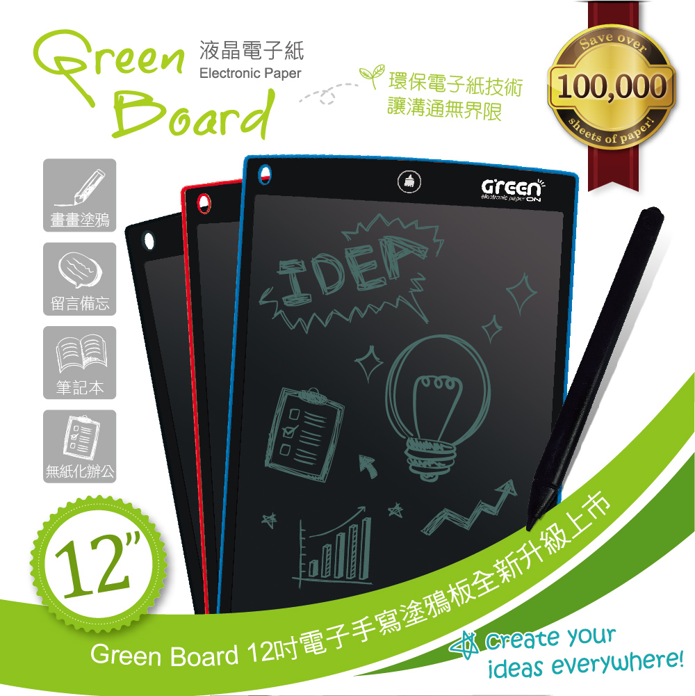 Electronic Paper Board