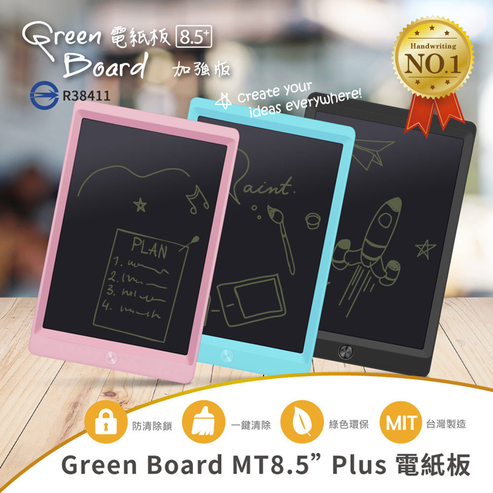 Green Board MT 8.5 Plus Electronic Paper Board Business Edition