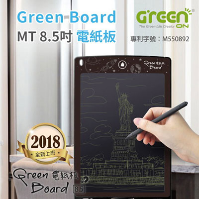 Green Board MT 8.5 Electronic Paper Board