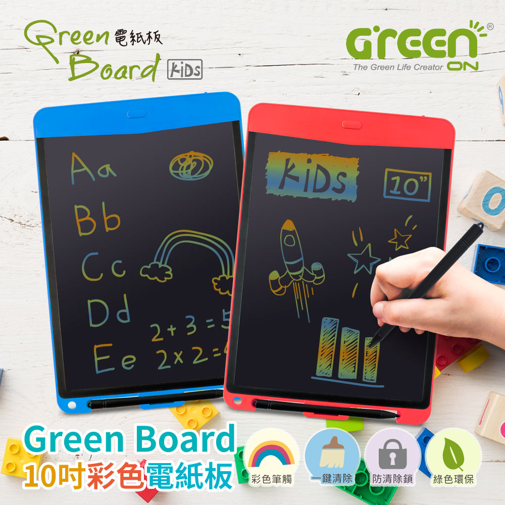 Green Board KIDS 10 Colorful Electronic Paper Board