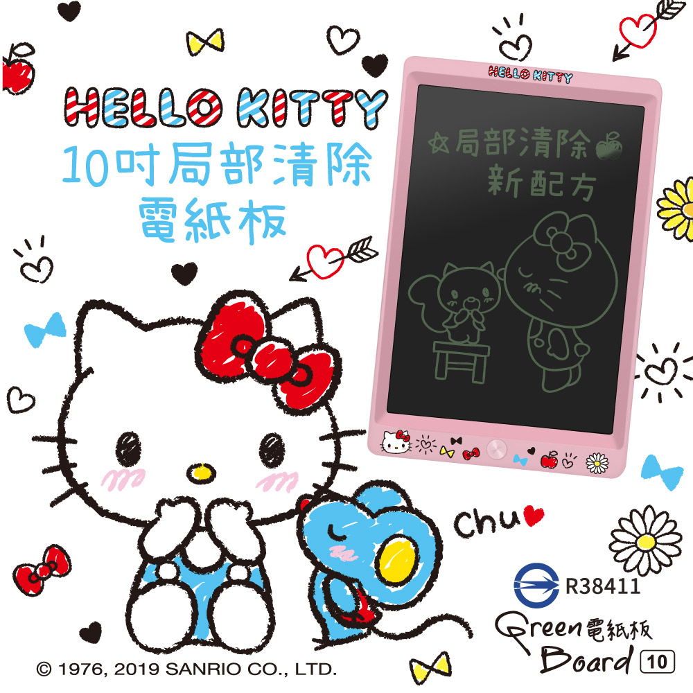 Green Board Hello Kitty SP 10-inch Partial Clear Electronic Paper Board