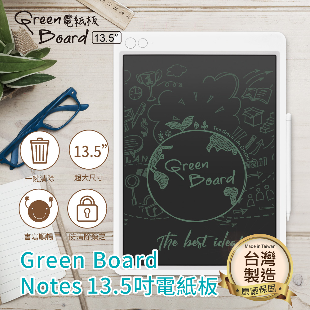 Green Board Notes 13.5-inch Cloud Note Plus