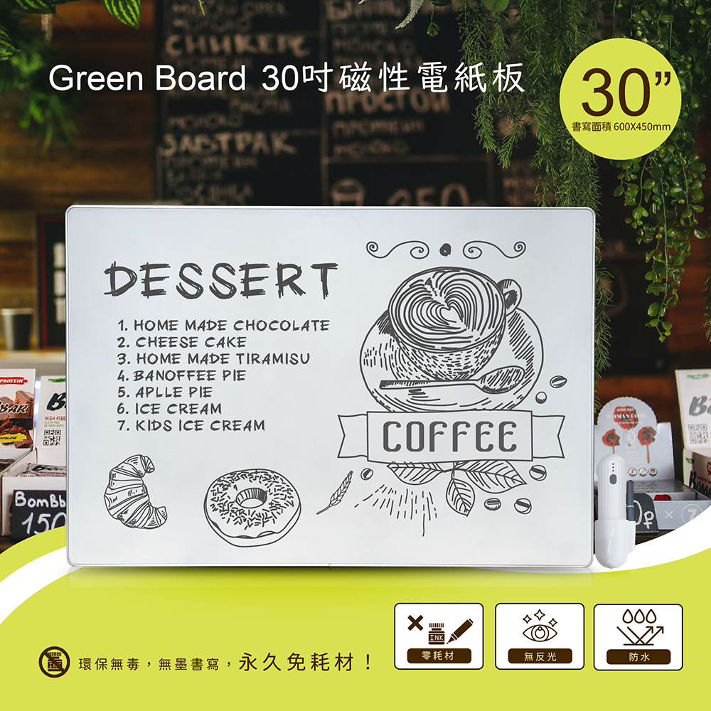 Green Board 30-inch Magnetic Electronic Paper Board