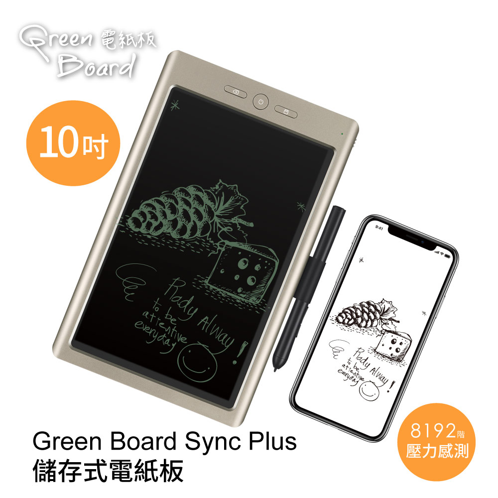 Green Board Sync Cloud Drawing Board